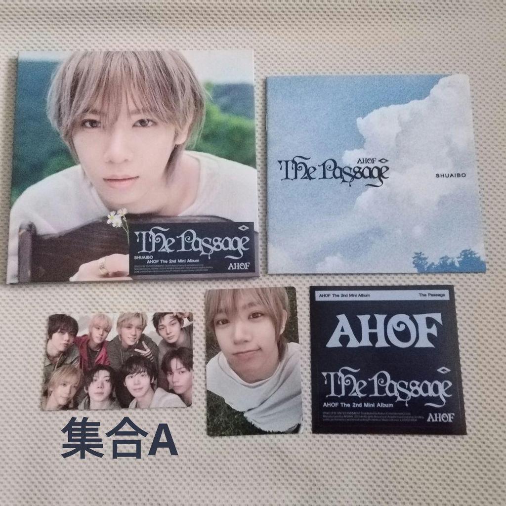 [USED] AHOF The Passage Shuaibo Digipack