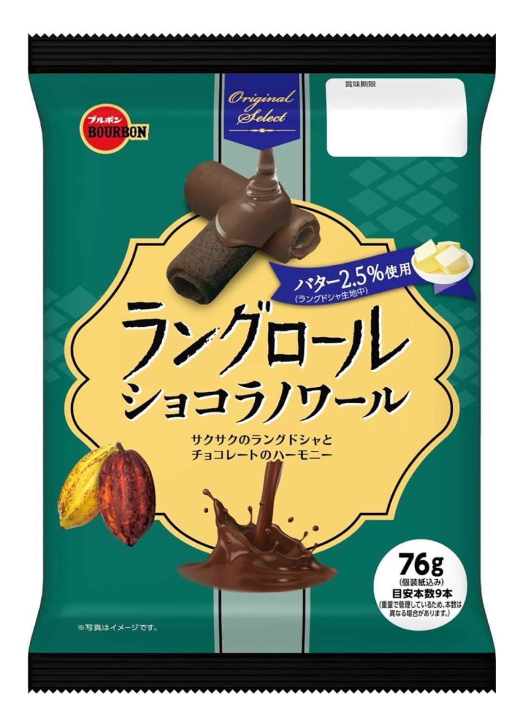 

Бурбон Langlore Chocolat Noir 76 г x 12 пакетиков