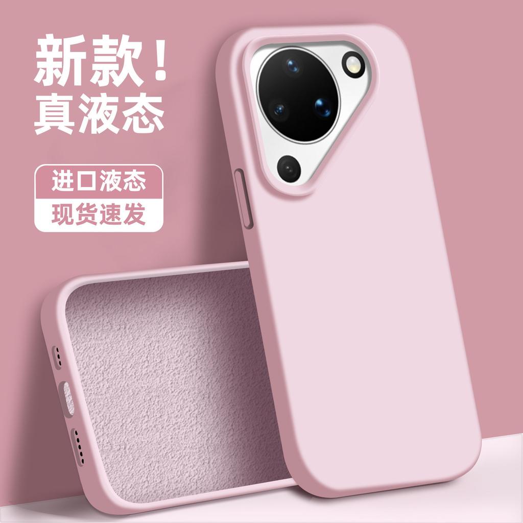 Applicable to Huawei pura90 mobile phone case, advanced sense liquid silicone promax simple anti-drop p80po large hole p70