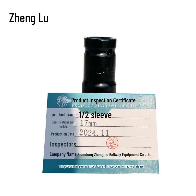 Zhenglu 1/2-inch Drive 17mm Socket