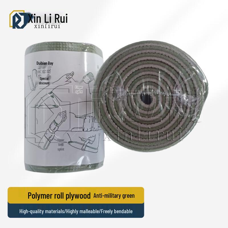 Xin Lirui Polymer Rolled Emergency Splint