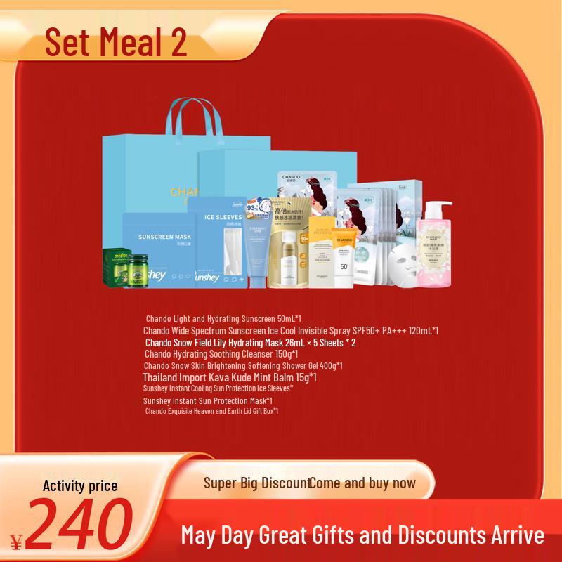 ZIRANTANG Moisturizing Body Care 5-Piece Set