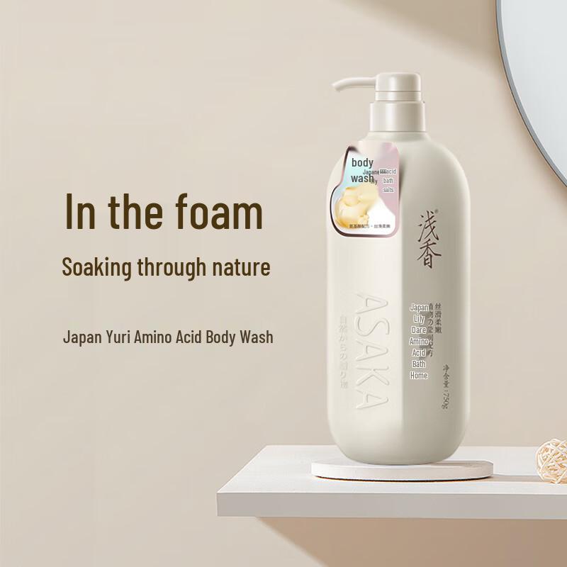 Light Fragrance Lily Amino Acid Shower Gel