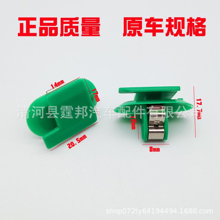 

GL8 Trunk & Tailgate Trim Clip for A-Pillar/B-Pillar Decoration Kairian