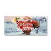 Christmas Kitchen Sand Carpet Doormat Long Floor Mat