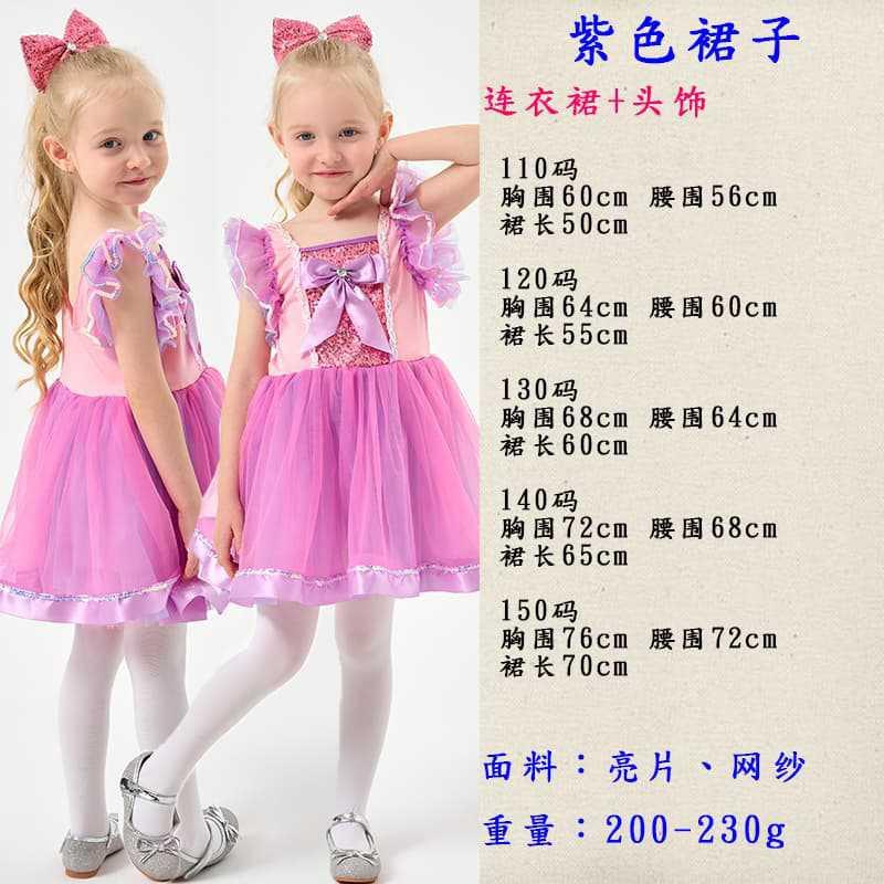 Kids Girls Halloween Costume Princess Dress Stage Performance Outfit Yellow Purple Tulle Tutu Birthday Party School Show
