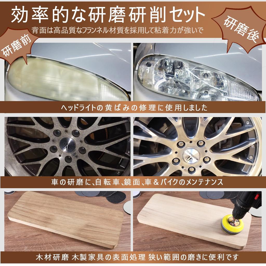 GOH DODD Waterproof for Polishing Mirror and Glossy Compatible with Electric Sanders 15 Sandpaper, 50mm, 180-Sheet Set, Metal, Polishing, Woodworking,