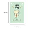 Donna and Friends Hobby Charm Postcards, Playing, 5 Pcs