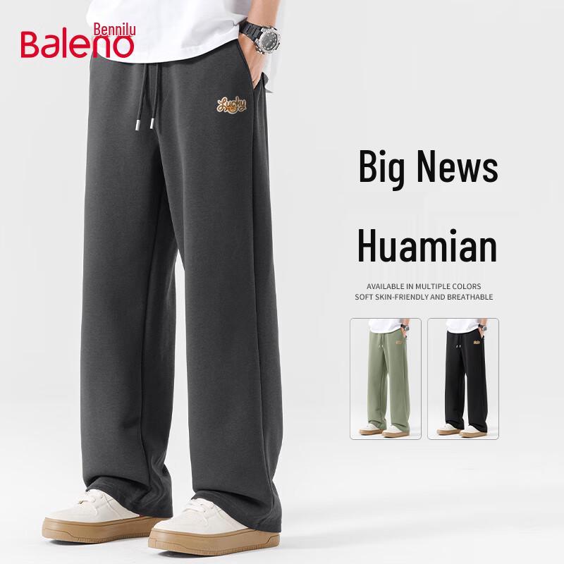 Baleno Men's Autumn American Retro Wide-Leg Knit Pants