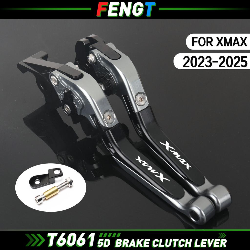 For Yamaha XMAX 300/250/125/400 -2025 Parking Brake Lever Set Folding Brake Handle Levers with Parking Lock Stopper XMAX300