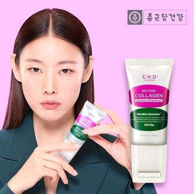 Retino Collagen Low Molecular Weight 300 Guasha Lifting Serum 40ml_636840