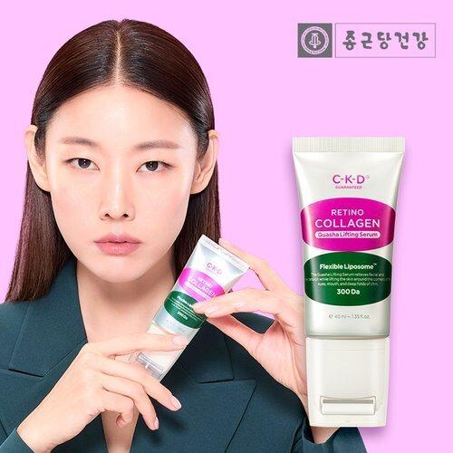 CKD Retino Collagen Low Molecular Weight 300 Guasha Lifting Serum 40ml_636840