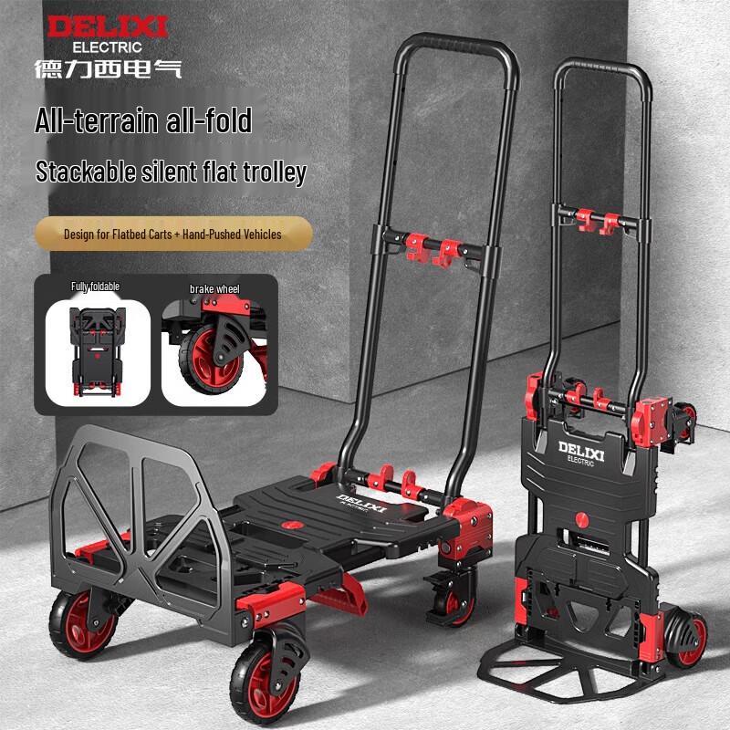 DELIXI Folding Hand Truck with Brakes CN plug (adapter included)