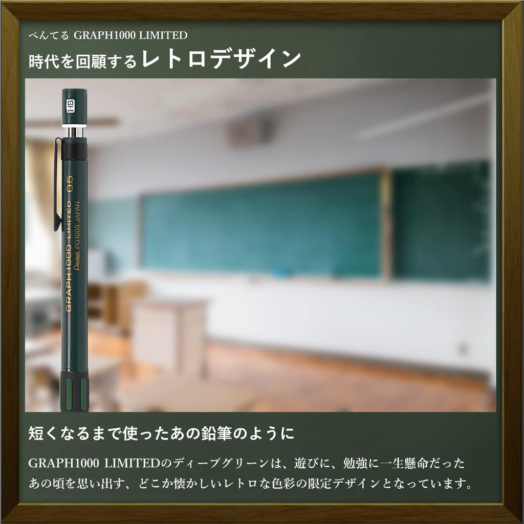 Pentel Graph 1000 Mechanical Pencil in Limited Retro Colors Includes Retro High Polymer and RingLeaf Original Pen Box [GRAPH1000 LIMITED] Eraser,