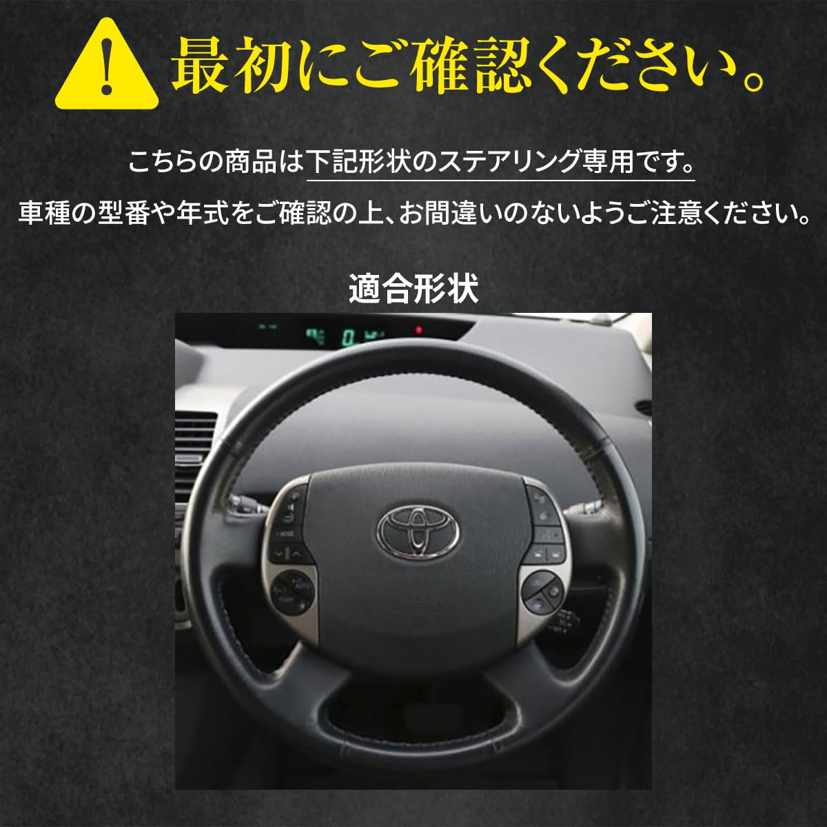 

BS Design Leather Steering Wheel Wrap Kit (1BS1T07) for Toyota Land Cruiser 100 Series, Land Cruiser Prado 90/95 Series, Silver White