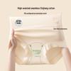 Women's High Waist Seamless Cotton Briefs