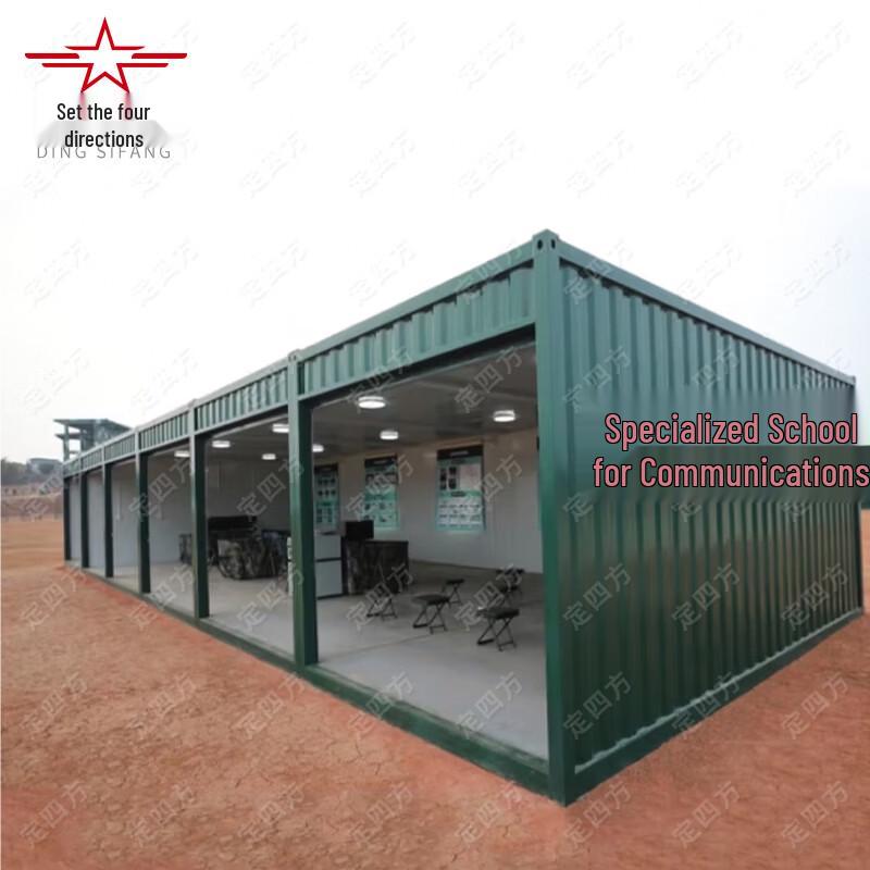 Mobile Container Training Room