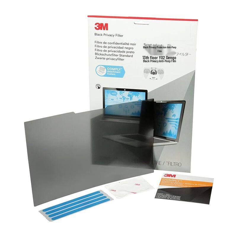 3M Laptop Privacy Anti-Glare Anti-Blue Light Screen Protector