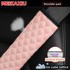 1 New seat belt decoration women's summer breathable ice silk diamond lattice cool comfortable car shoulder cover
