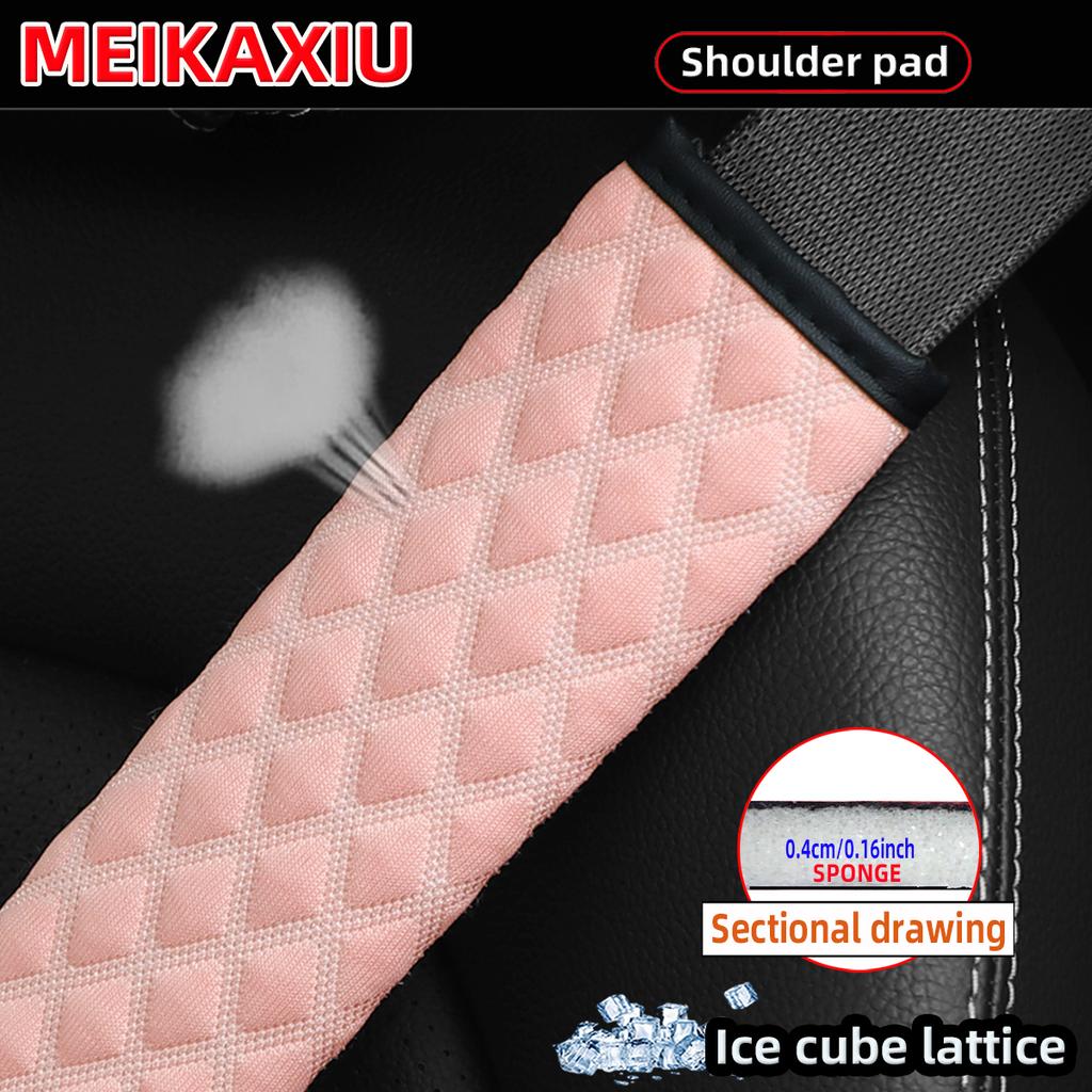 1 New seat belt decoration women's summer breathable ice silk diamond lattice cool comfortable car shoulder cover