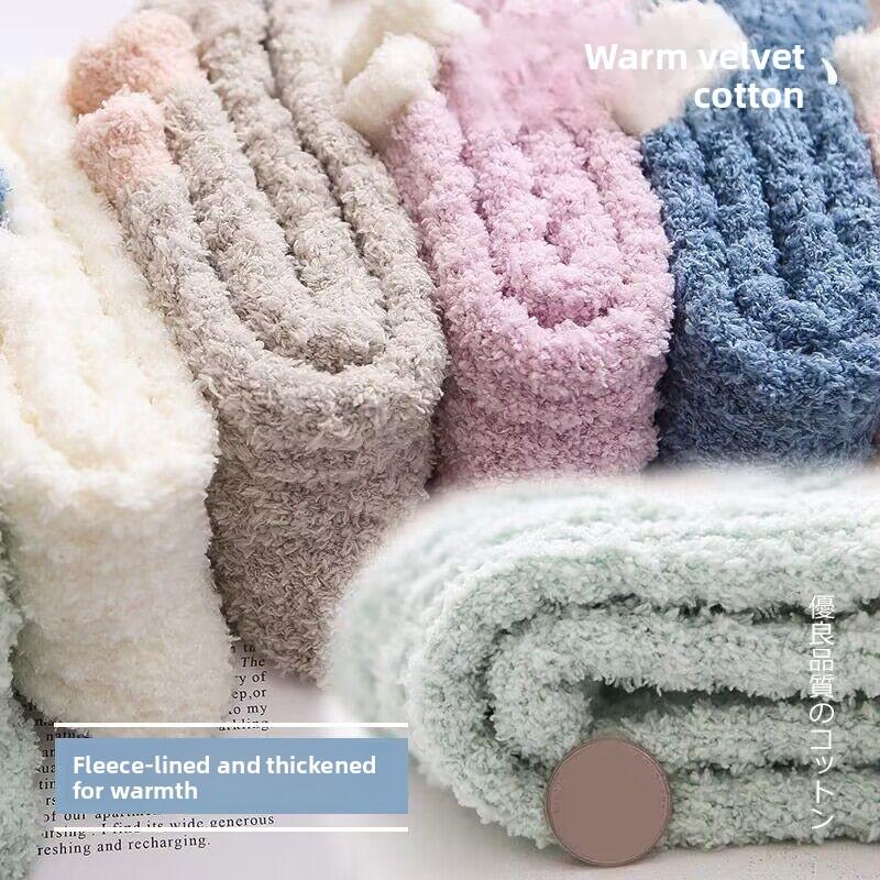 Coral Fleece Thickened Socks for Women's Winter Home, Thickened Plush Postpartum Socks, Autumn and Winter Sleep Socks
