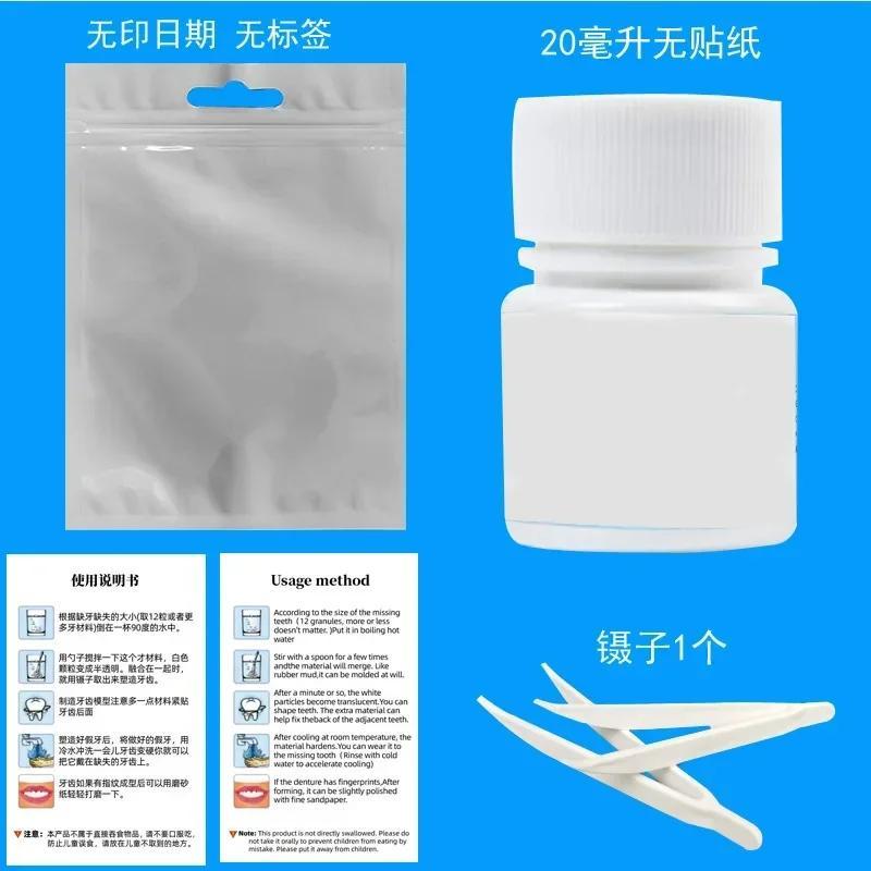 Upper and Lower Teeth Set Veneer Simulation Dental Cover Filling Material Dentals Cavity Repair Artifact Tooth Health As Comfort