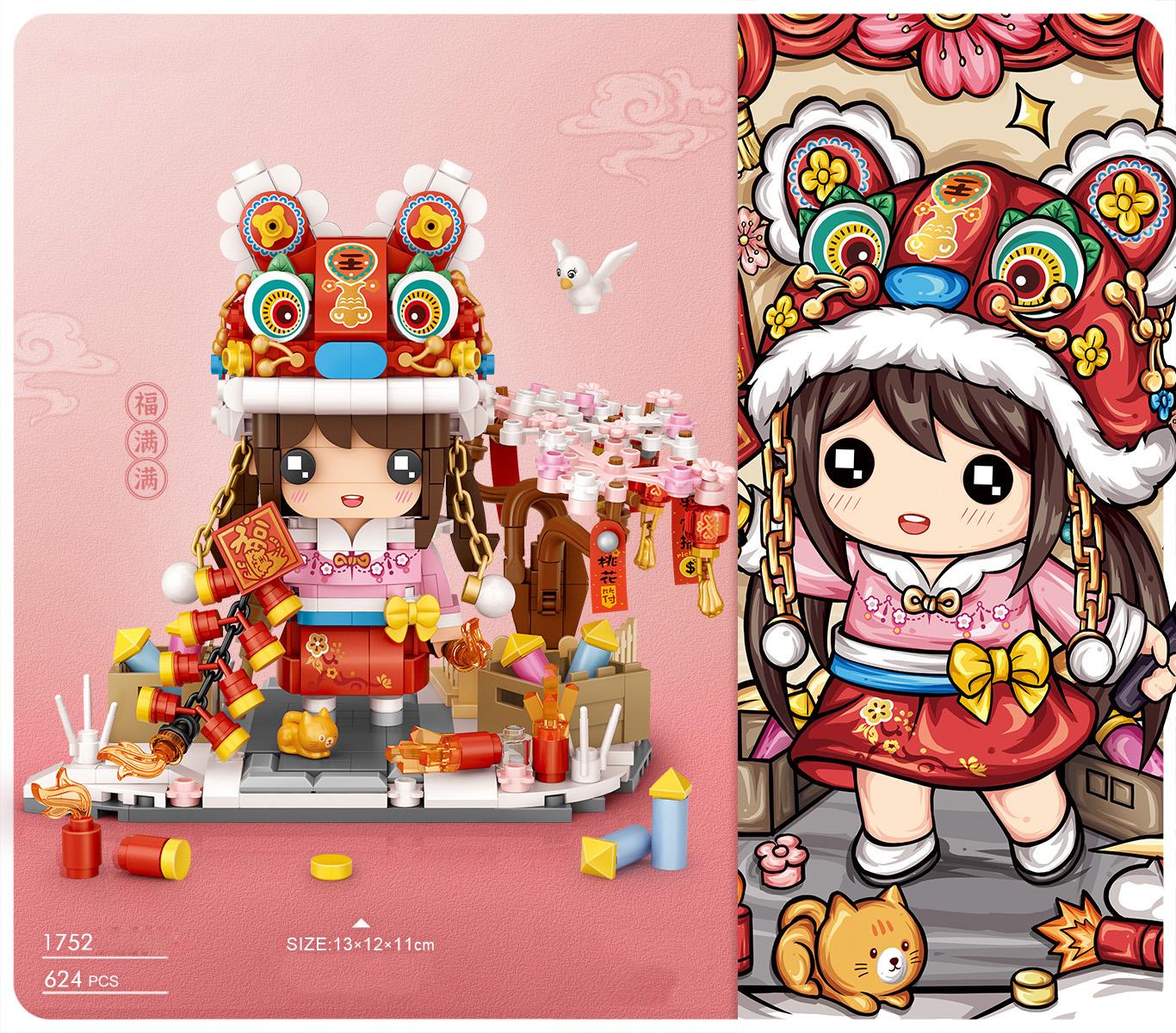 Creative Small Block Tradition Chinese Latest Year Boy And Girl Figures Tiger Lion Dance Construction Brick Big Head Toys Collection