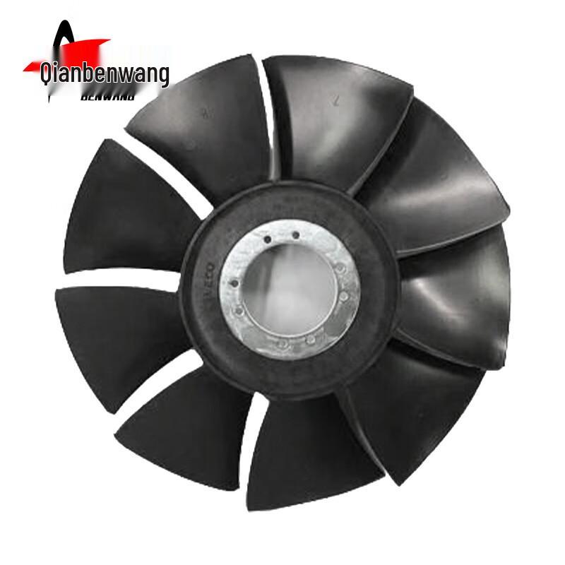 Benwang Iveco NJ2045/NJ2046 Engine Radiator Fan Blade