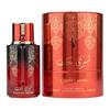 Arabiyat Prestige Cherry Musk Eau de Parfum 100ml