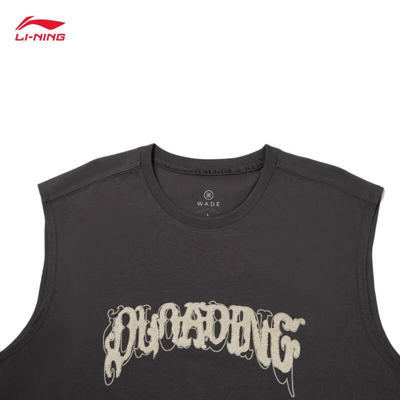 Li-Ning Wade Series Men's Ice Feel Tank Top