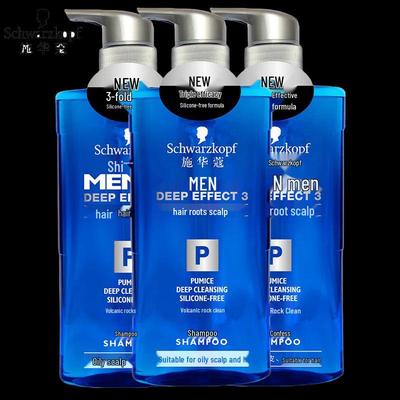 Schwarzkopf Men's Volcanic Rock Purifying Shampoo