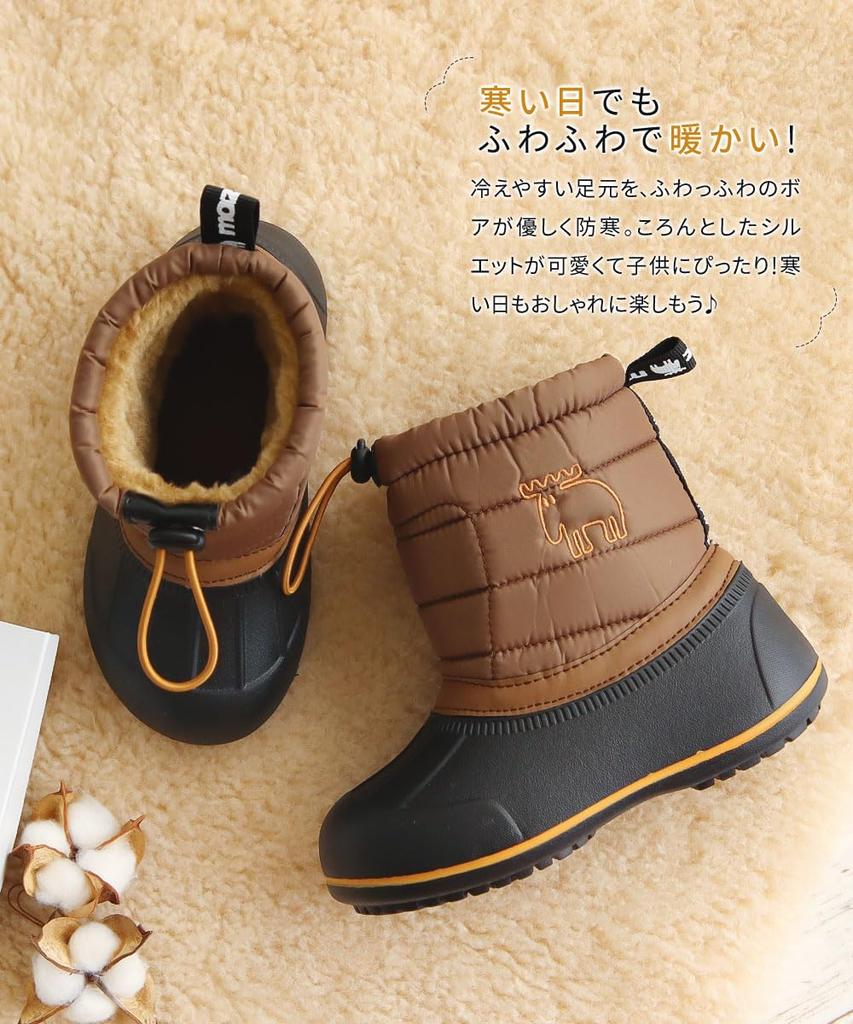 Celebre Moz Kids' Waterproof Snow Boots, Short Boots for Girls and Boys, Warm Bean Boots, Rain Boots, Ivory, Size 19cm