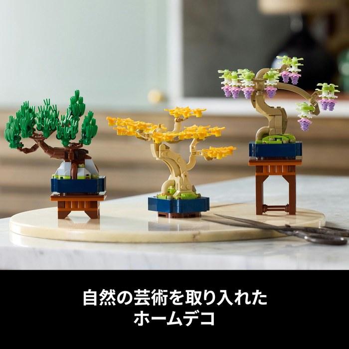 LEGO Botanical Mini Bonsai Tree 10373, Multicolor