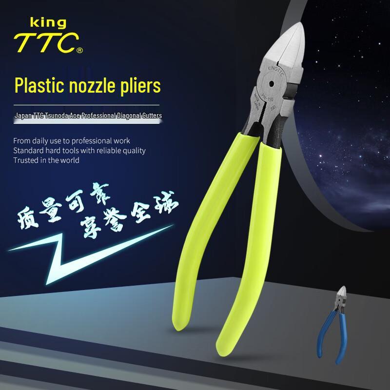 TTC Tsunoda Plastic Model Nippers 5 inch