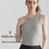 Women's High-Impact Sports & Yoga Vest