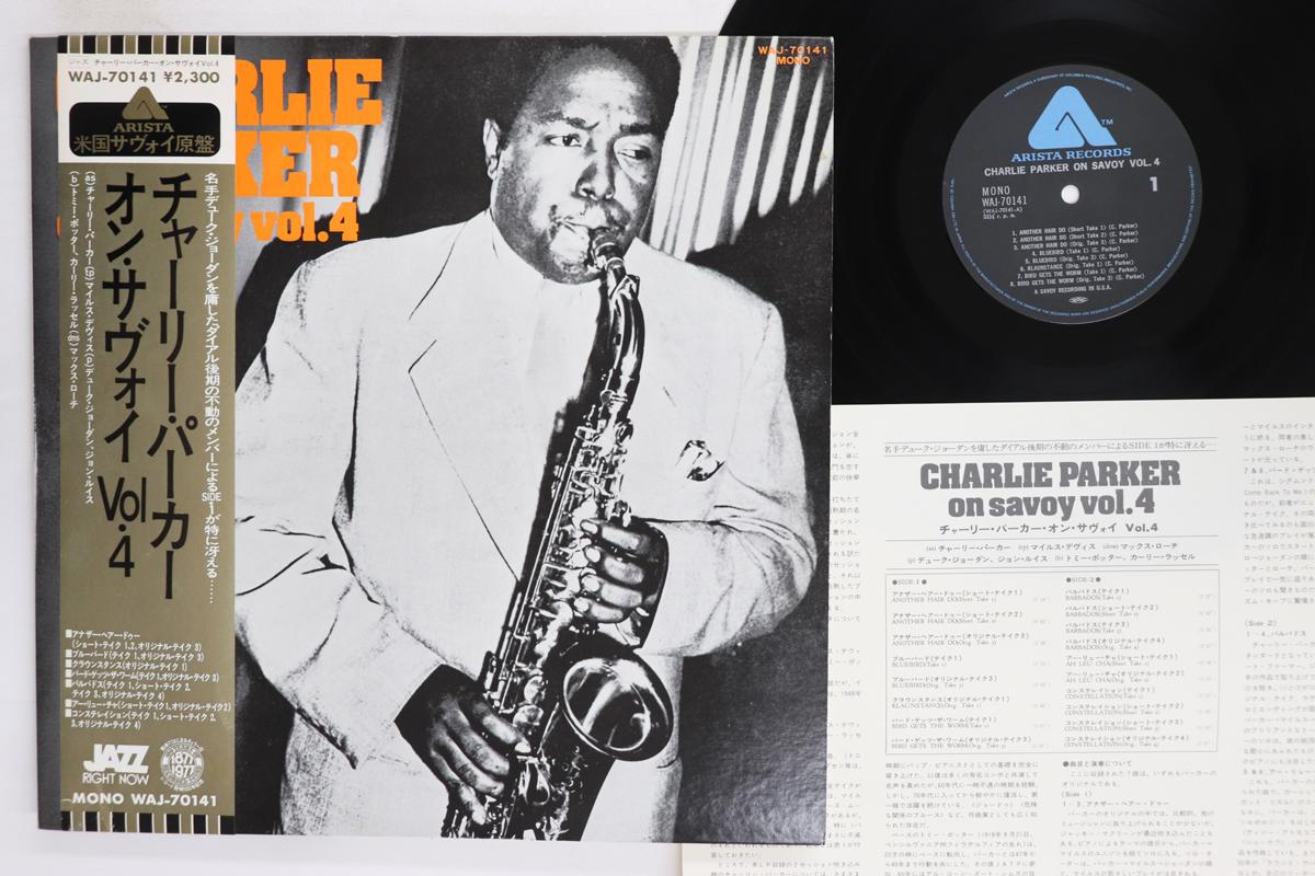 

LP Record CHARLIE PARKER Charlie Parker On Savoy Vol.4 WAJ70141 ARISTA Japan Obi Jazz Used