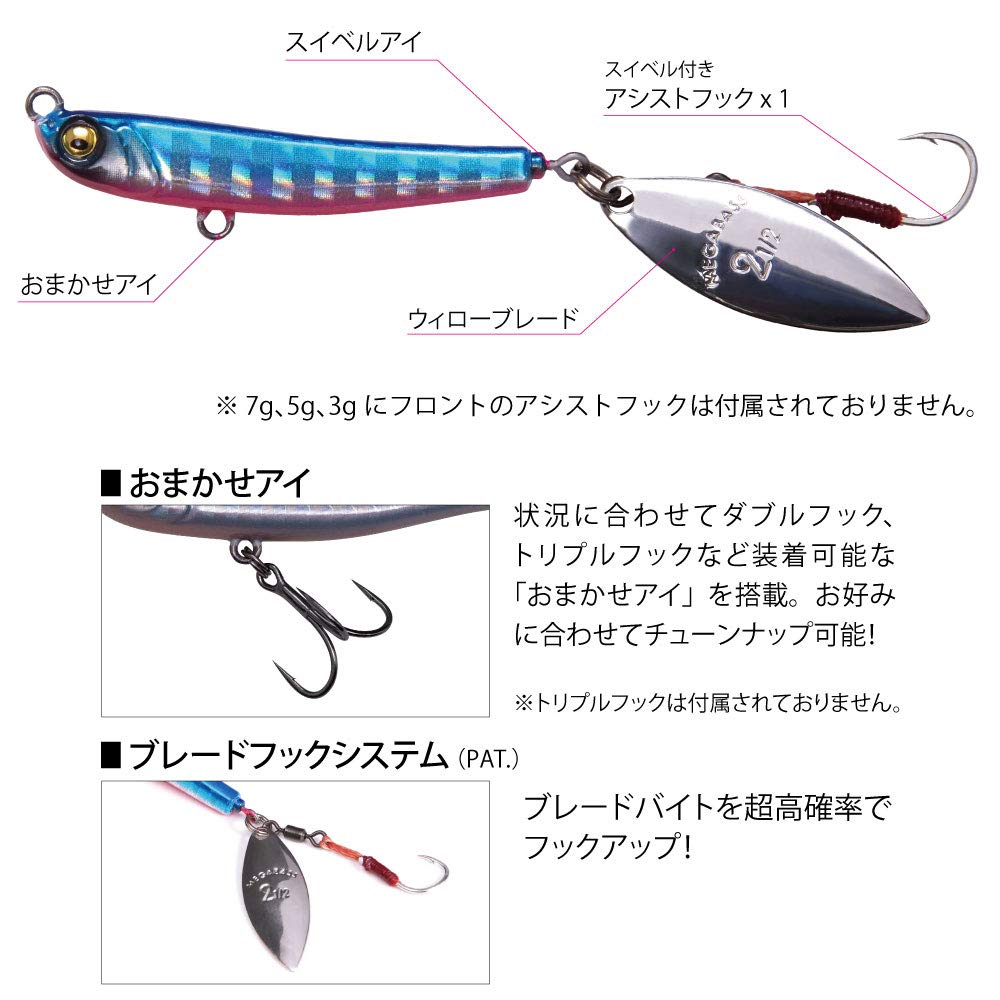 Megabass Makippa 5g Blade Jig Glow Zebra