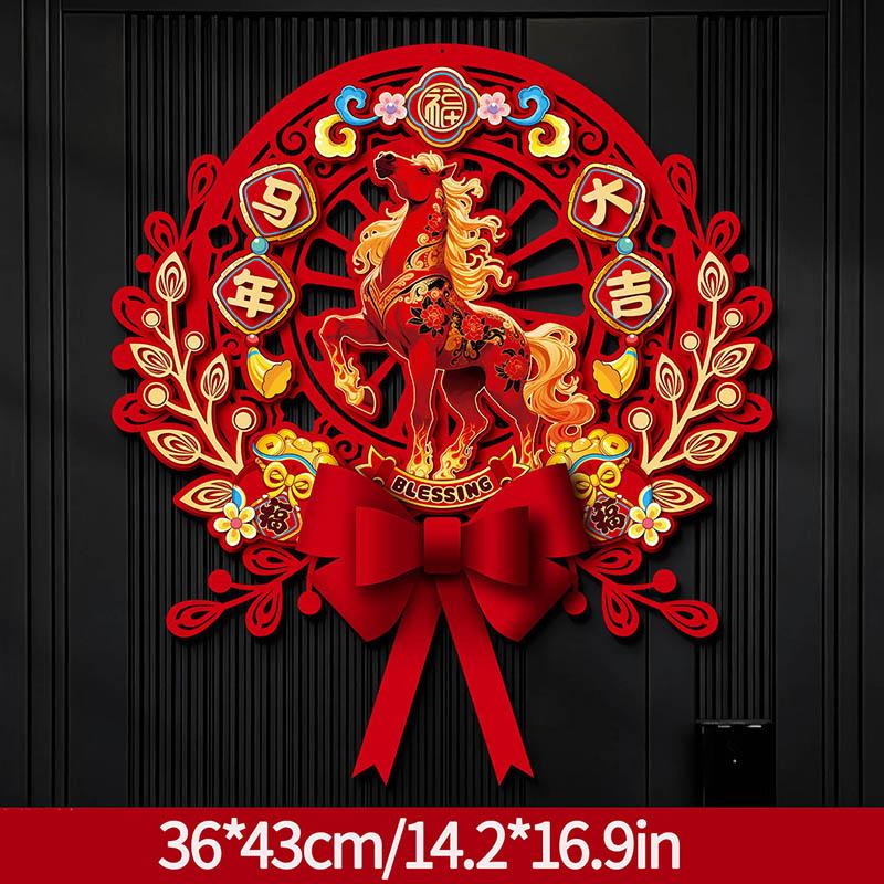 Chinesisches Neujahrsdekorationen Fu Zeichen Aufkleber Fenster Wand Tür Schmuck Traditionelles Frühlingsfest Einweihungsdekor