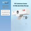 Caméra de vidéoconférence 4K Hamedal V34 (Version CN)