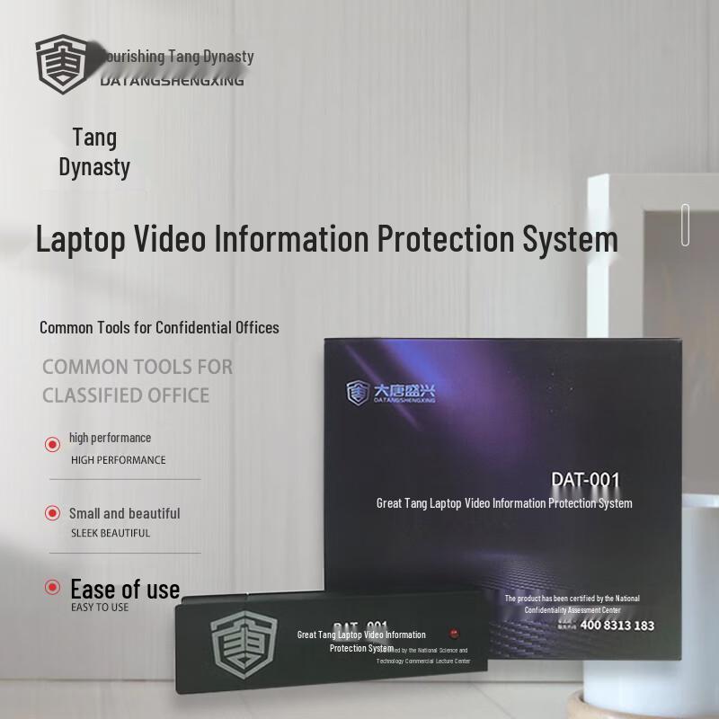 

TANG QUAN DAT-001 Electromagnetic Leakage Protection System