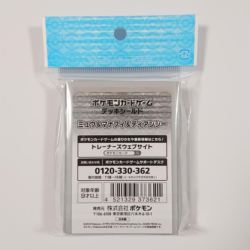 POKEMON Karetní hra Obal na balíček Mew Manaphy Diancie & &