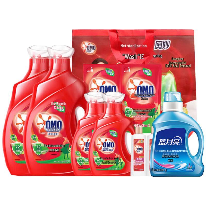OMO Disinfecting & Anti-Mite Laundry Detergent Combo Pack