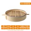 Natural Bamboo Steamer Basket