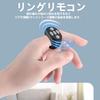 Bluetooth 5.3 Wireless Remote Mouse, Small, Quiet, Lightweight, Smart Ring, TikTok Scrolling Mouse, Page Photo Video Shutter Remote, TabletSmartphone