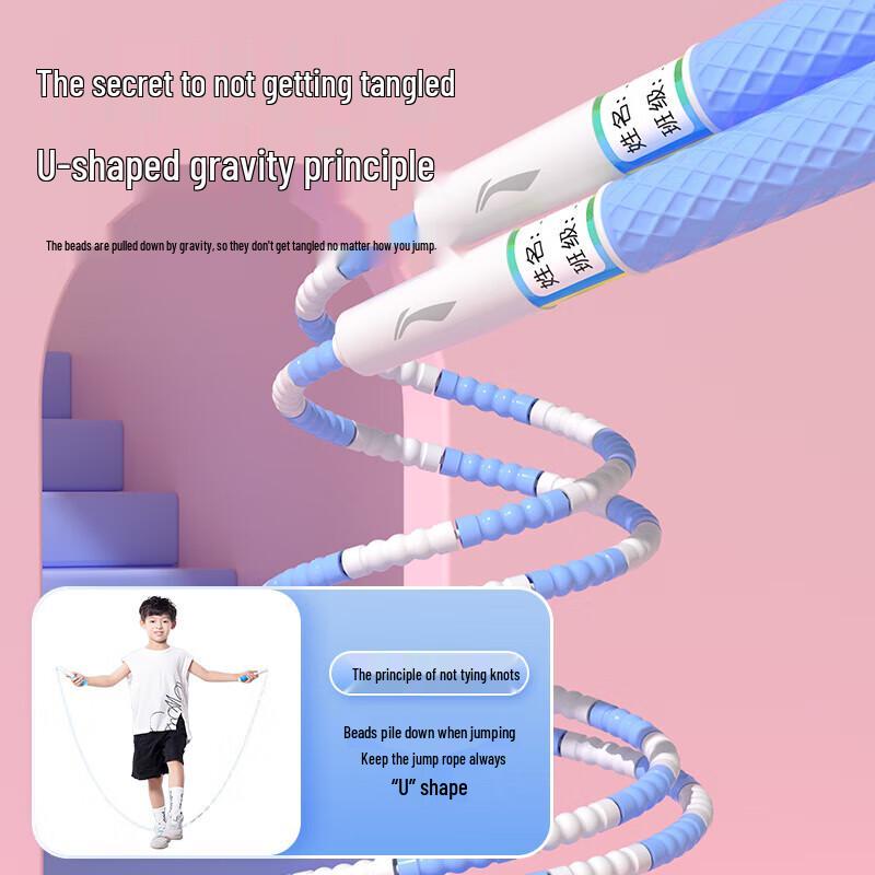 Li-Ning Kids Segmented Jump Rope