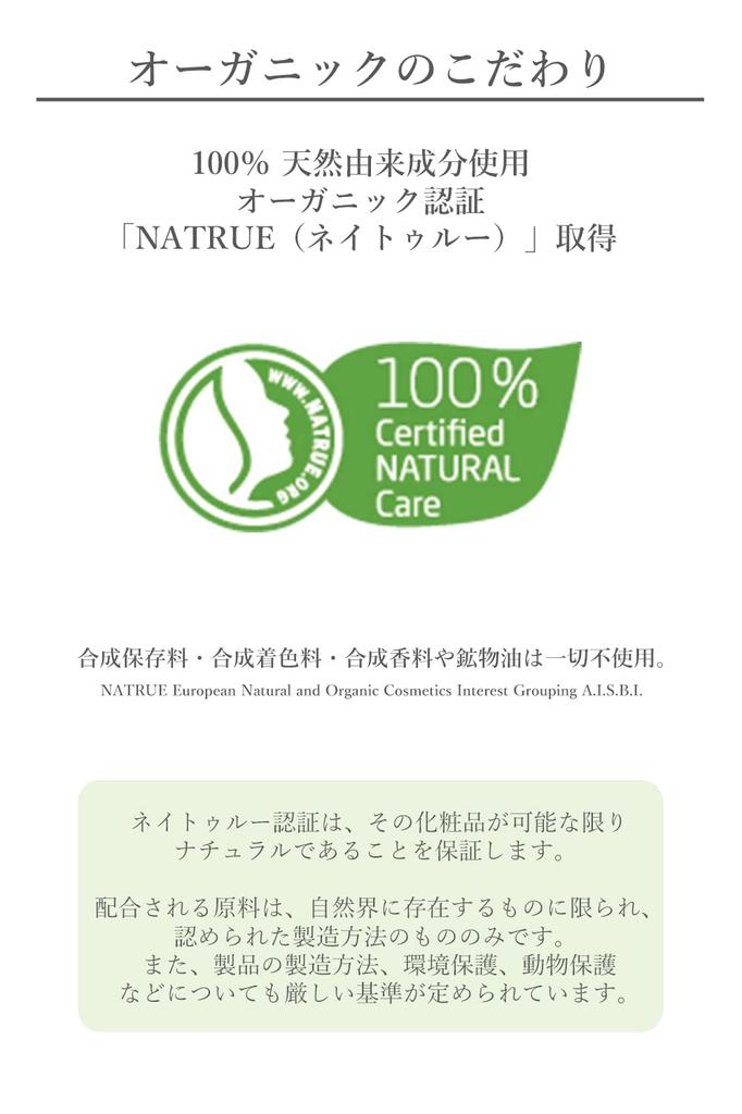 WELEDA Wild Rose Body Milk N 200mL Body Cream Moisture Texture Fresh Rose Scent Naturally Derived Ingredients Organic [Official]