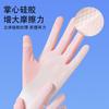 Ice silk gloves Thin women's summer outdoor riding driving touch screen full finger sunscreen shading light breathable gloves