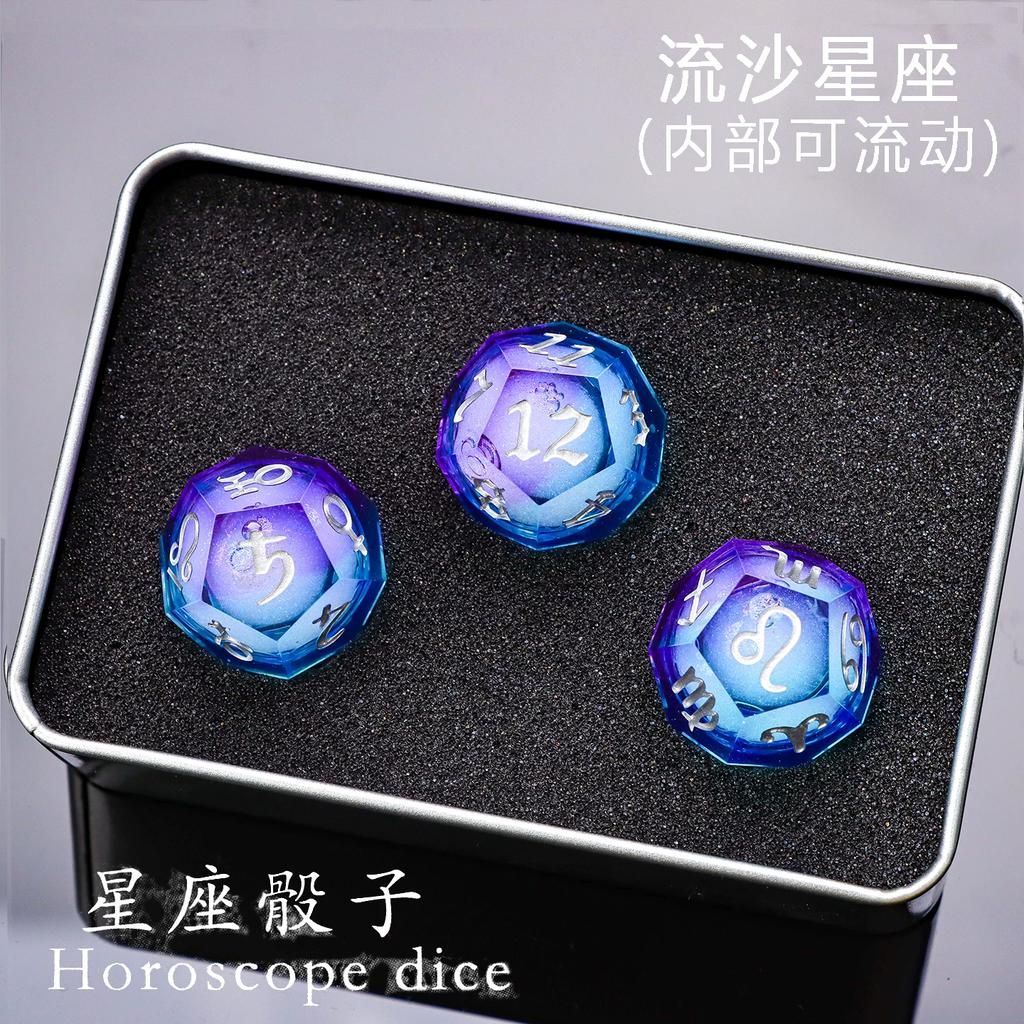 Constellation dice star dice polyhedron 12-sided quicksand dice a set of three board games dice planet house constellation