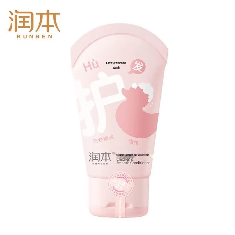 RUNBEN Children's Smoothing Hair Conditioner Portable Pack