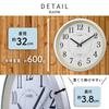 Landex Wall Clock, Radio-Controlled, White, 32cm, Gowland, Silent, Continuous Second Hand, Nighttime Second Hand Stop, YW9164WH